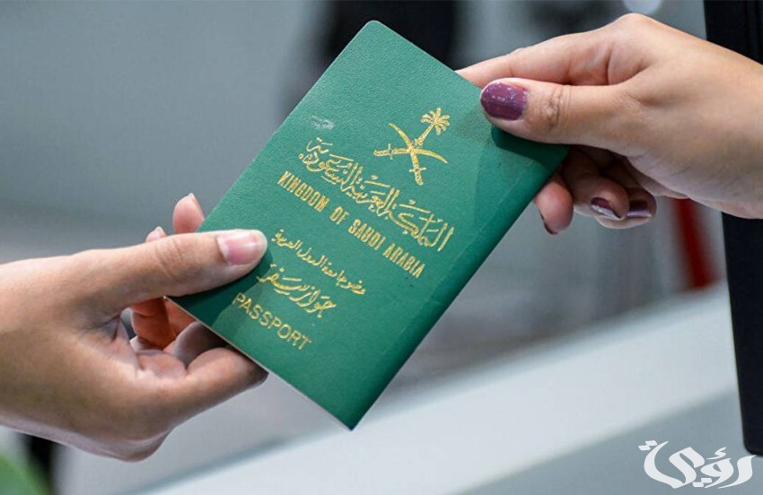 شرح خطوات إصدار إقامة سعودية عبر مقيم 1447 ؛ أهم 6 شروط لاصدار الاقامة 5 إصدار إقامة سعودية عبر مقيم