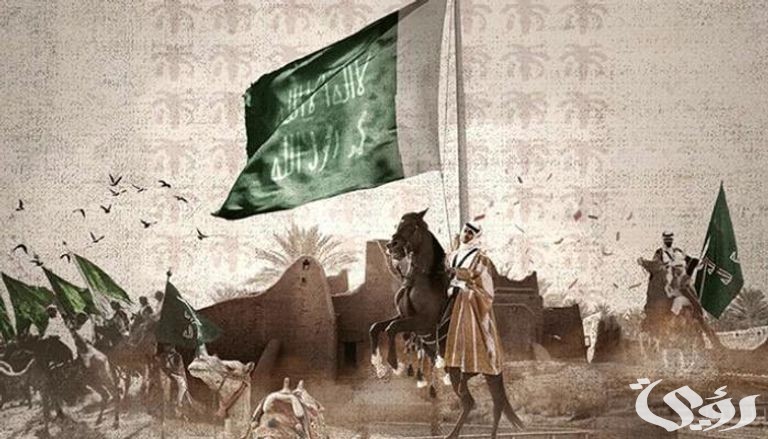 احتفالات وفعاليات يوم التأسيس السعودي