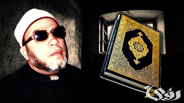 اقتباسات من أقوال وحكم عبد الحميد كشك