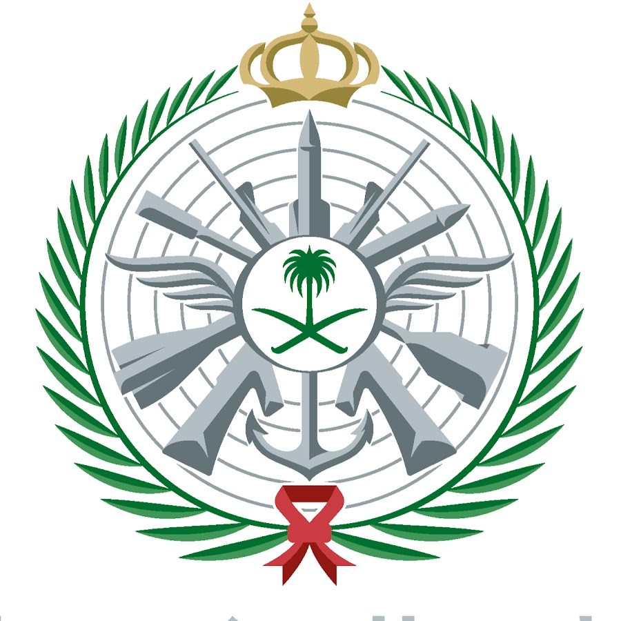 شروط القبول في وزارة الدفاع السعودية