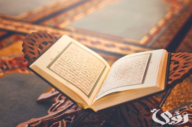 عبارات تهنئة ختم القرآن الكريم في شهر رمضان الفضيل 5 عبارات تهنئة ختم القرآن الكريم في شهر رمضان الفضيل