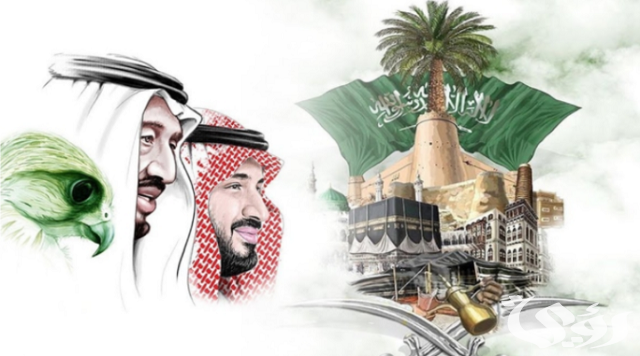 أجمل عبارات يوم التأسيس للاطفال 1447؛ اقتباسات عن حب الوطن 3 عبارات يوم التأسيس للاطفال 1444 .. اقتباسات عن حب الوطن