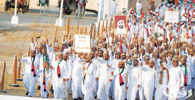 قبيلة آل بوفلاسه