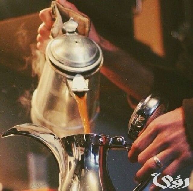 إذا أحد صب لي قهوة وش أقول 1 إذا أحد صب لي قهوة وش أقول