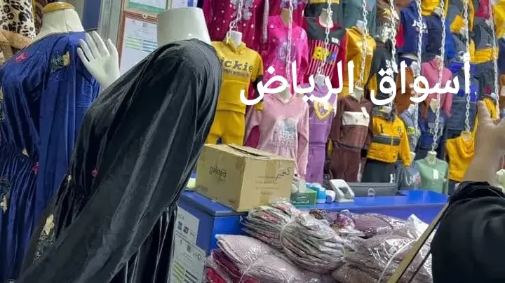 أفضل أسواق الرياض وأرخصها 2024 التي توفر خدمات التسوق والترفيه