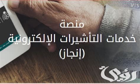 شرح الاستعلام عن زيارة عائلية برقم الطلب 1447 3 الاستفسار عن زيارة عائلية برقم الطلب 1445