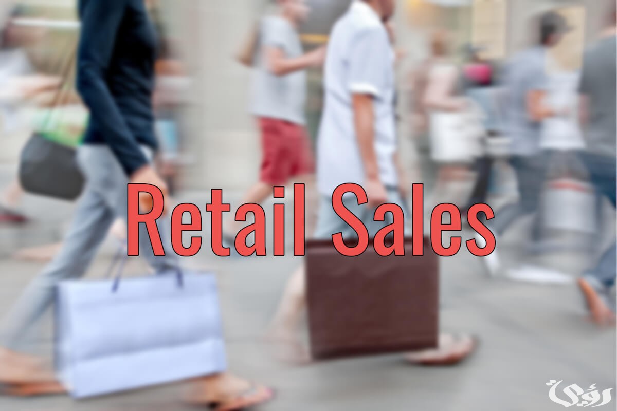 ما هي مميزات تجارة التجزئة 5 أبرز مميزات تجارة التجزئة