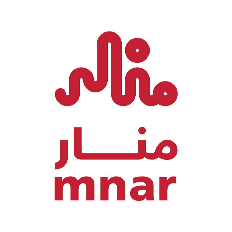 شرح بالصور : خطوات التسجيل في منصة منار