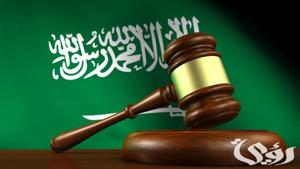 أسماء أشهر محامي قضايا القتل في السعودية 5 أسماء أشهر محامي قضايا القتل في السعودية