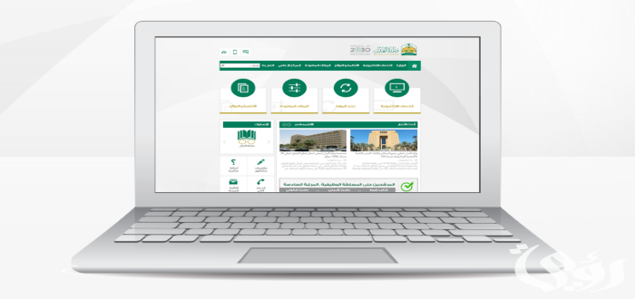 إجراءات الوصية في القانون السعودي 5 إجراءات الوصية في القانون السعودي pdf