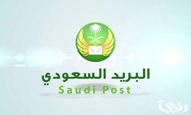 الرمز البريدي لينبع جميع الاحياء 4 الرمز البريدي لينبع الجديد