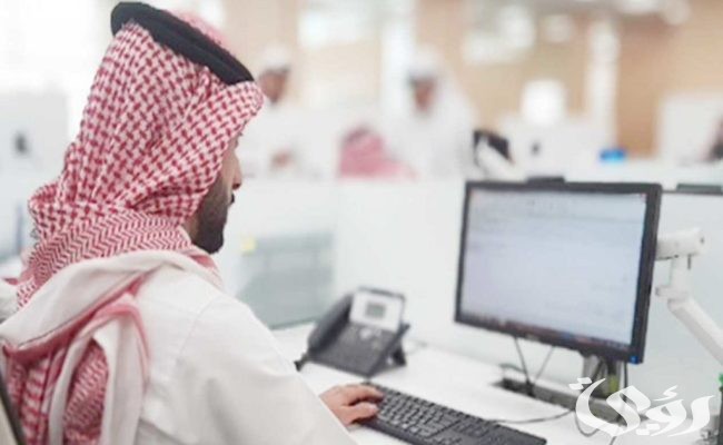تحديث بيانات منشأة بمكتب العمل السعودي