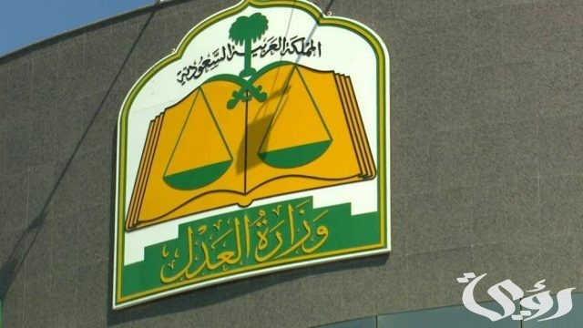 حالات تسقط الكفالة عن الكفيل بالنظام السعودي 3 حالات تسقط الكفالة عن الكفيل بالنظام السعودي