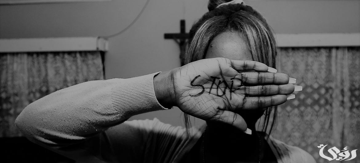 عقوبة الإتجار بالبشر في القانون السعودي