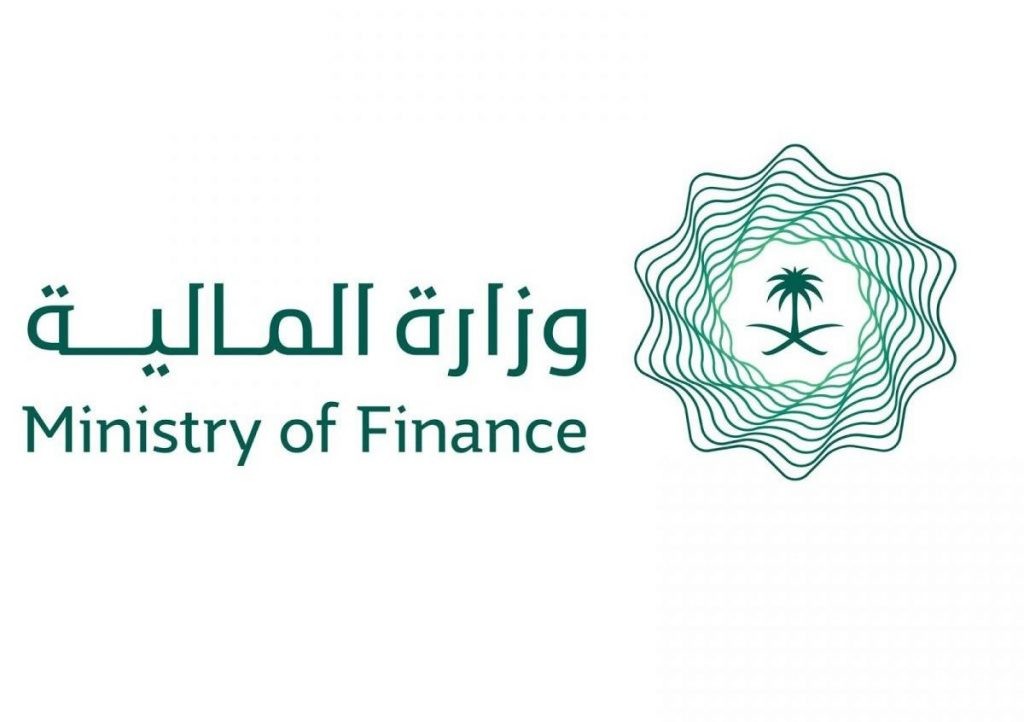 الاستعلام عن أوامر الدفع برقم الهوية 1445