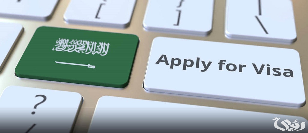 ما هي أسهل فيزا شنغن من السعودية للمقيمين؟