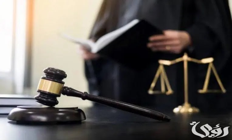 محامي قضايا الرشوة في الرياض وجدة السعودية