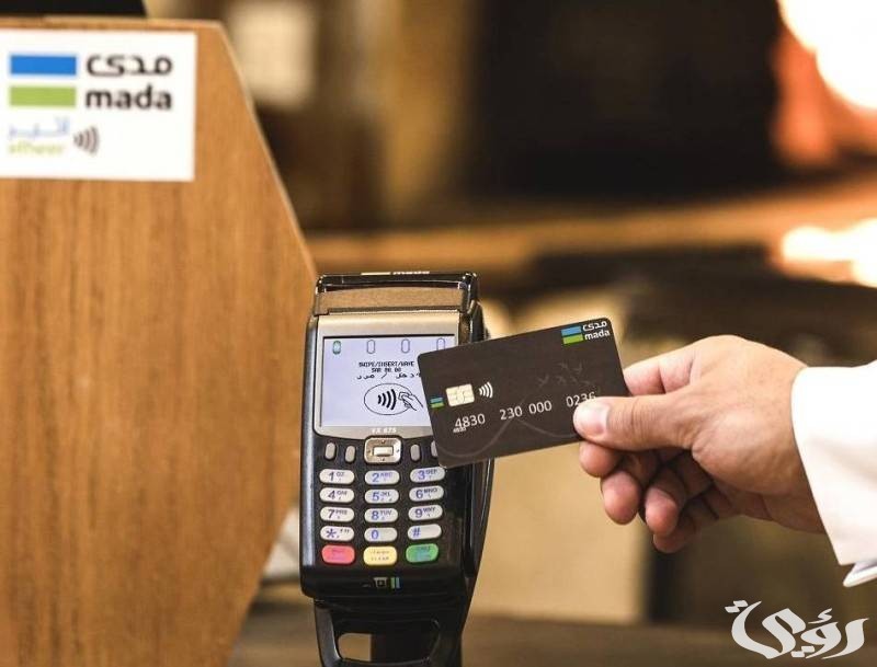 كم سعر مخالفة عدم وجود دفع إلكتروني في السعودية؟