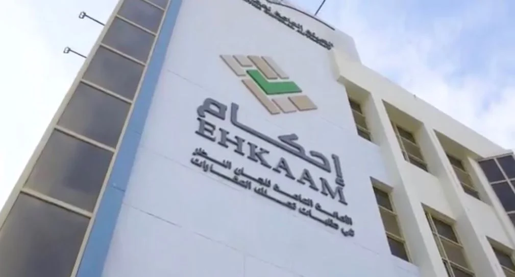 طريقة استخراج صك في نظام الصكوك الجديد