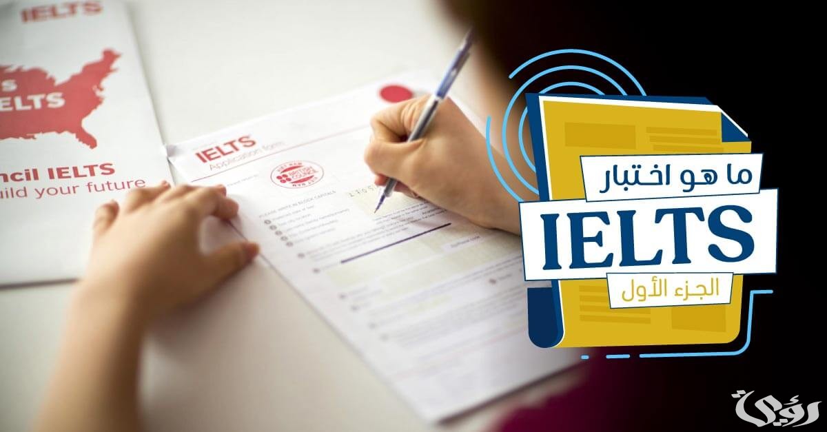 موعد اختبار الآيلتس قياس 4 مواعيد اختبار الآيلتس قياس