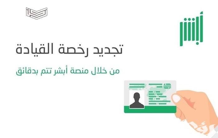 كم تكلفة تجديد استمارة السيارة 3 كم تكلفة تجديد استمارة السيارة؟