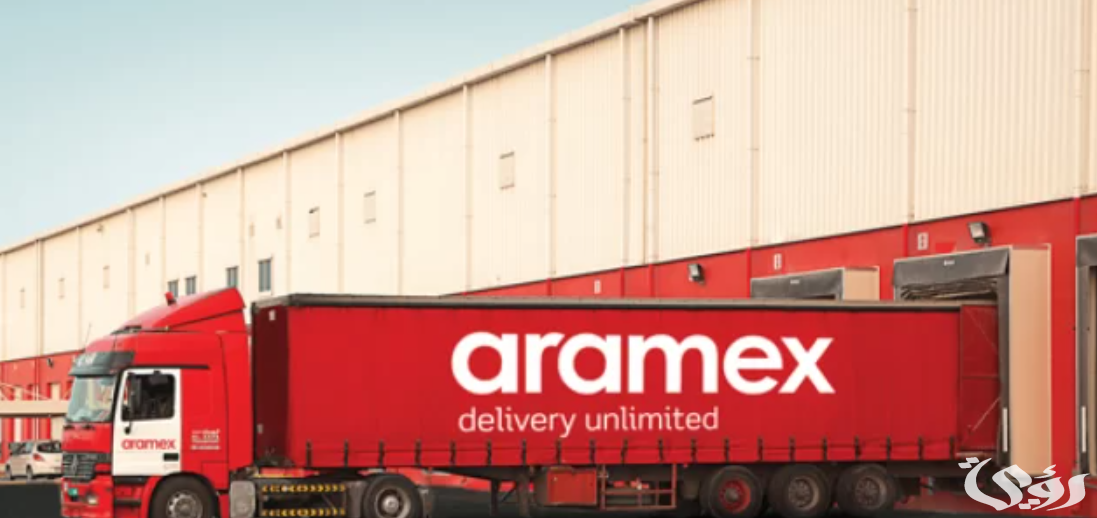 رقم ارامكس خميس مشيط وجميع فروعها