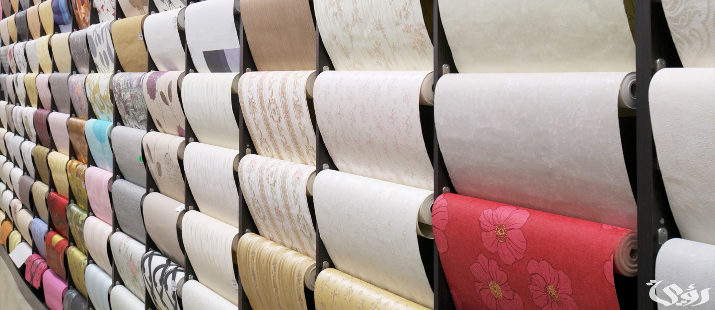 أرخص أماكن لبيع ورق الجدران بالرياض 