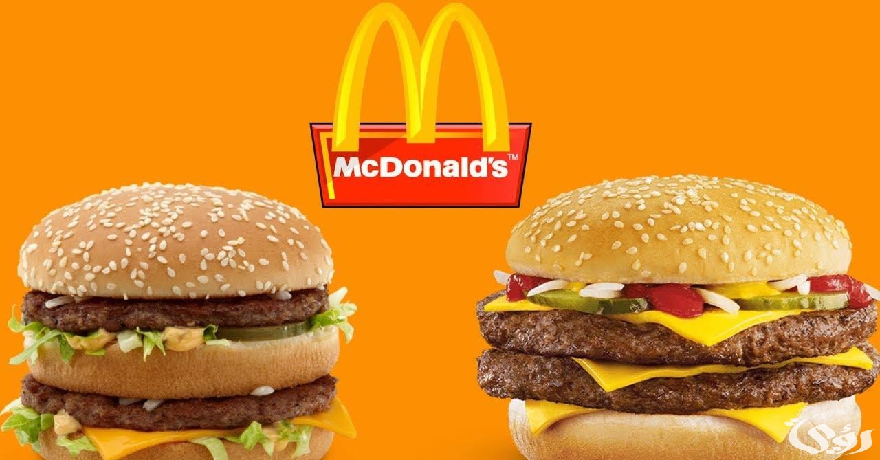 أفضل وجبة في ماك السعودية