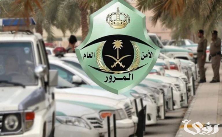 هل يمكن تسديد مخالفات المرور عن طريق أبشر؟