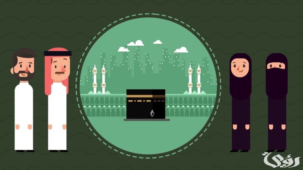 الاستعلام عن أحقية أداء الحج في أبشر