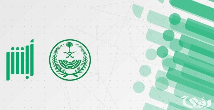 كم مخالفة عدم الالتزام بالمسار 4 كم مخالفة عدم الالتزام بالمسار؟