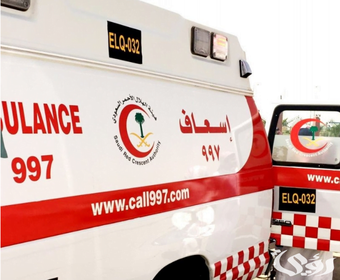 رقم الإسعاف في مكة المكرمة المجاني الموحد