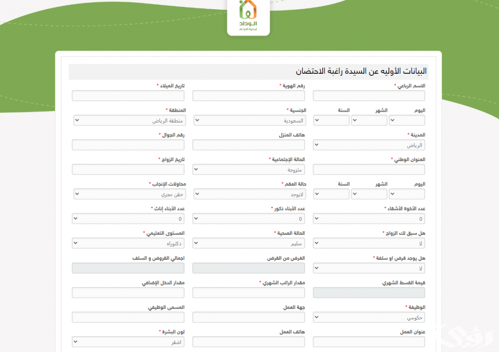 كم كفالة يتيم شهريا بنك الراجحي بالسعودية
