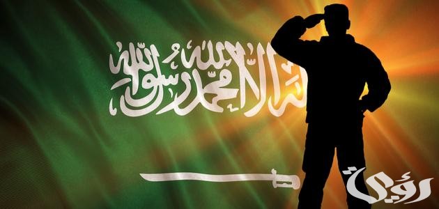 كم راتب العسكري في السعودية بالريال 3 كم راتب العسكري في السعودية بالريال؟