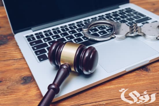 رقم التبليغ عن الجرائم الإلكترونية في السعودية 