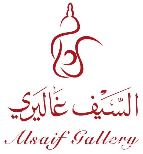 عروض السيف غاليري في اليوم الوطني