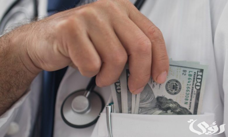 كم راتب الصيدلي في السعودية بالريال 5 كم راتب الصيدلي في السعودية بالريال