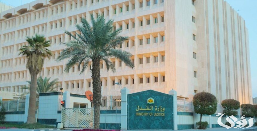 شرح خطوات تحويل الصك المرهون إلى إلكتروني 2 تحويل الصك المرهون إلى إلكتروني