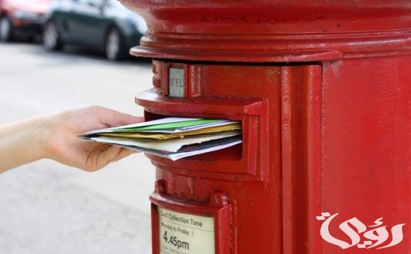 الرمز البريدي عيون الجواء