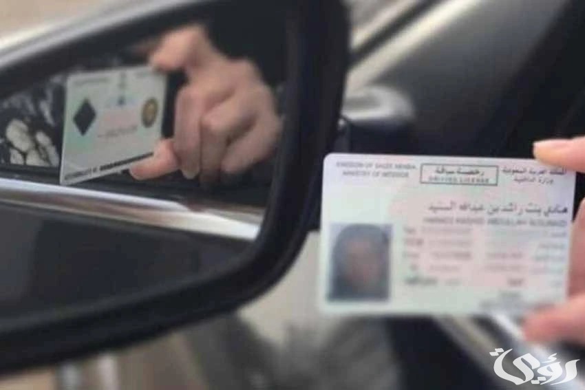 كم مخالفة عدم حمل رخصة 2 كم مخالفة عدم حمل رخصة؟