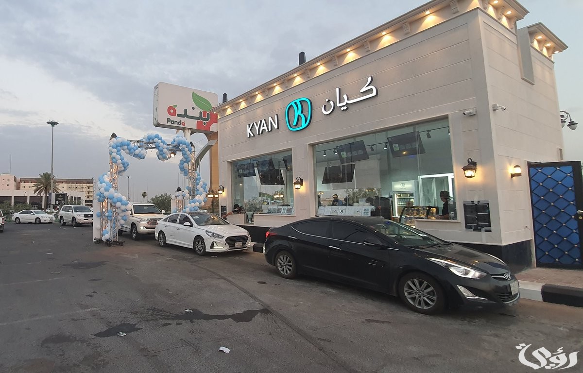 كم عدد فروع كيان في جدة؟