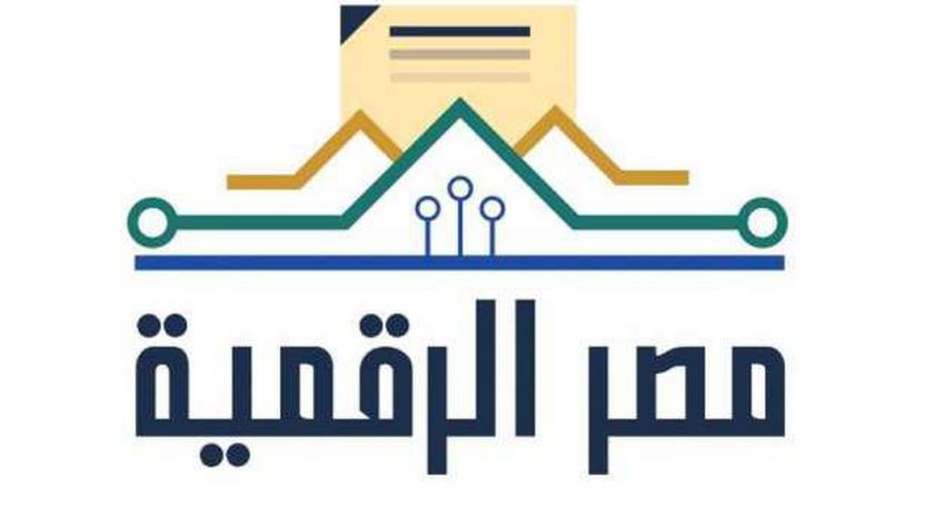خطوات الاستعلام عن سداد المخالفات البوابة الرقمية 4 الاستعلام عن سداد المخالفات البوابة الرقمية