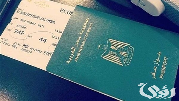 مواعيد عمل مصلحة الجوازات المصرية 2026 4 مواعيد عمل مصلحة الجوازات المصرية