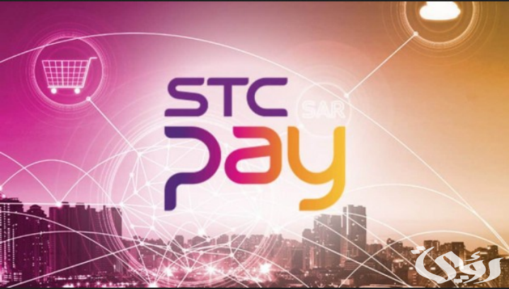 كيف احول رقمي من زين الى STC؟