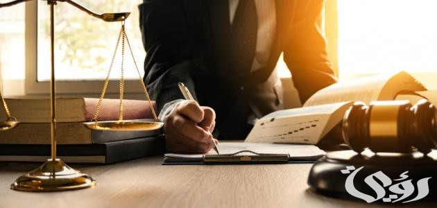 الاستعلام عن المحامين هيئة المحامين