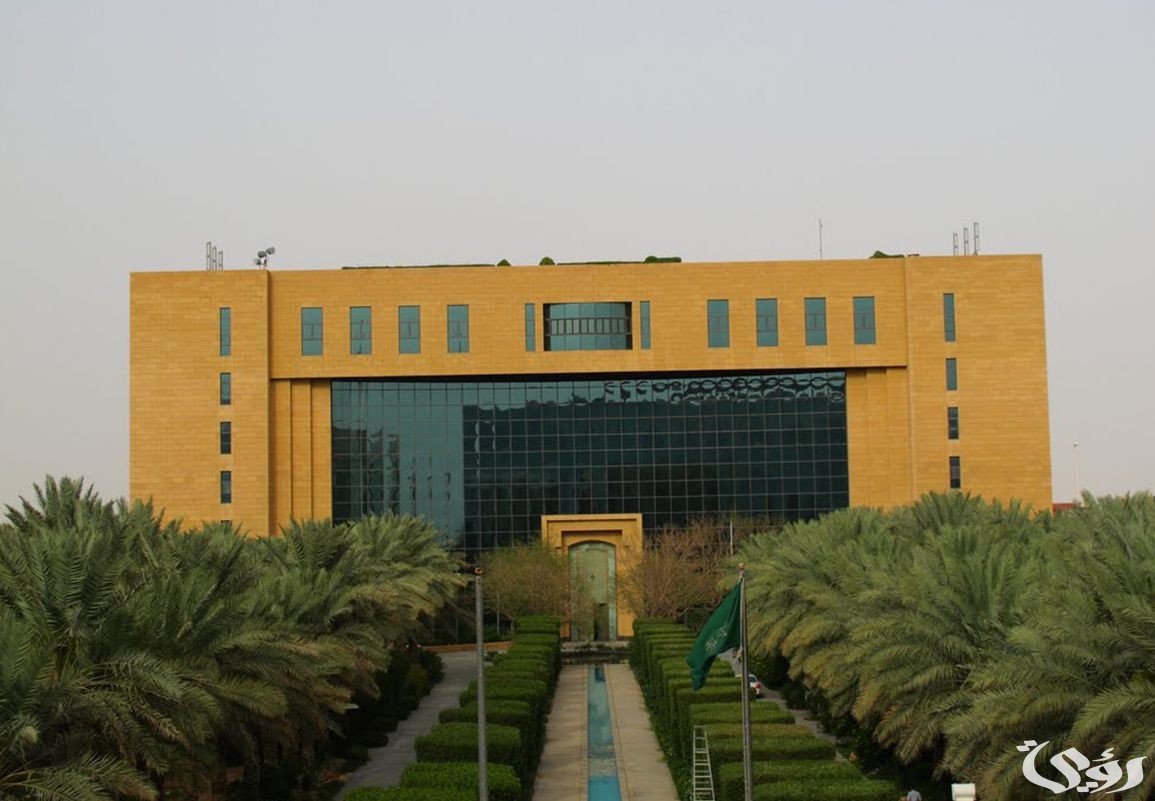 الاستعلام عن مخالفات البلدية الطائف السعودية