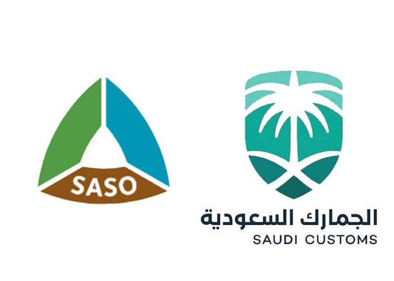 الجمارك السعودية تتبع الشحنات (tracking.fasah.sa) 5 الجمارك السعودية تتبع الشحنات