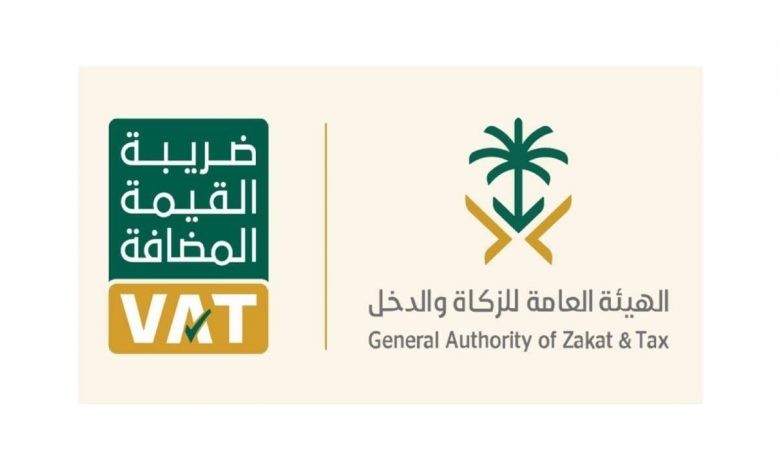 قائمة السلع المعفاة من ضريبة القيمة المضافة في السعودية 4 السلع المعفاة من ضريبة القيمة المضافة في السعودية