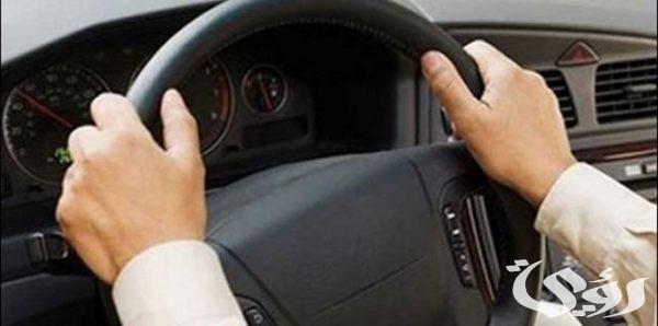 تعديل مهنة السائق الخاص على نفس الكفيل السعودية 5 تعديل مهنة السائق الخاص على نفس الكفيل السعودية