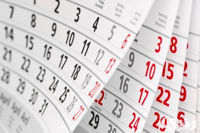 تقويم المحبة النتيجة القبطية كاملة 1 تقويم المحبة النتيجة القبطية